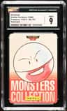 Electrode