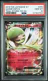 Gardevoir Ex