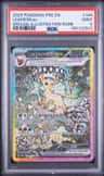Leafeon Ex