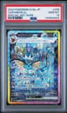 Vaporeon Ex