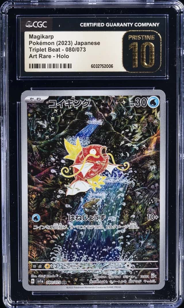 2023 POKEMON JAPANESE TRIPLET BEAT ART RARE HOLO #80 MAGIKARP CGC 10 PRISTINE