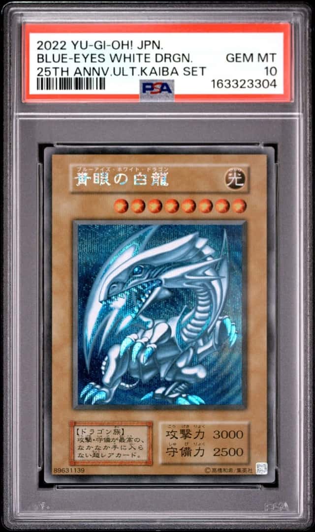 BLUE-EYES WHITE DRGN.