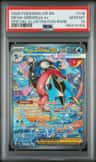 Mega Greninja Ex