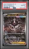 Mega Darkrai Ex