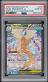 Mega Dragonite Ex