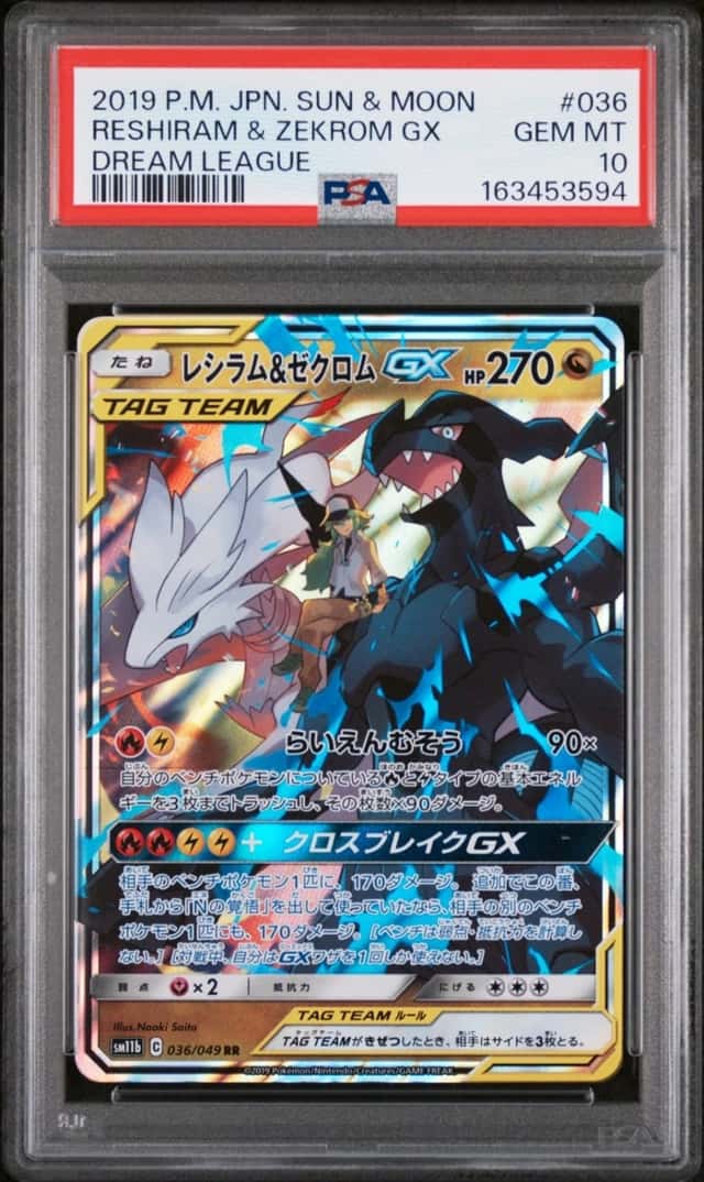 Pokemon Reshiram & Zekrom Gx Dream League 036/049 Japanese PSA 10 Gem Mint