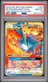 Moltres & Zapdos & Articuno Gx