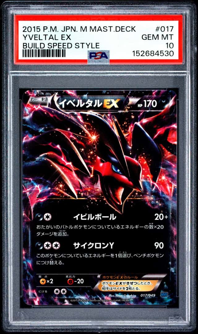 Yveltal EX
