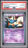 Meowstic