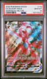 Scizor Vmax