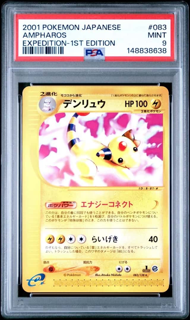 Ampharos