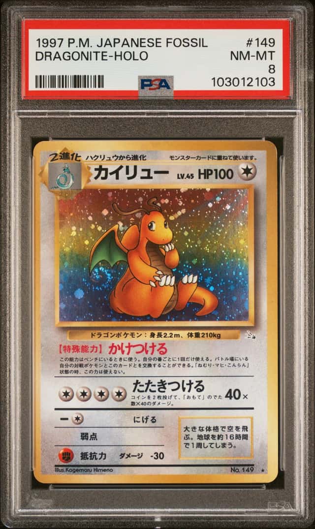 DRAGONITE 1997 POKEMON FOSSIL JAPANESE 149 RARE HOLO PSA 8 Q0895