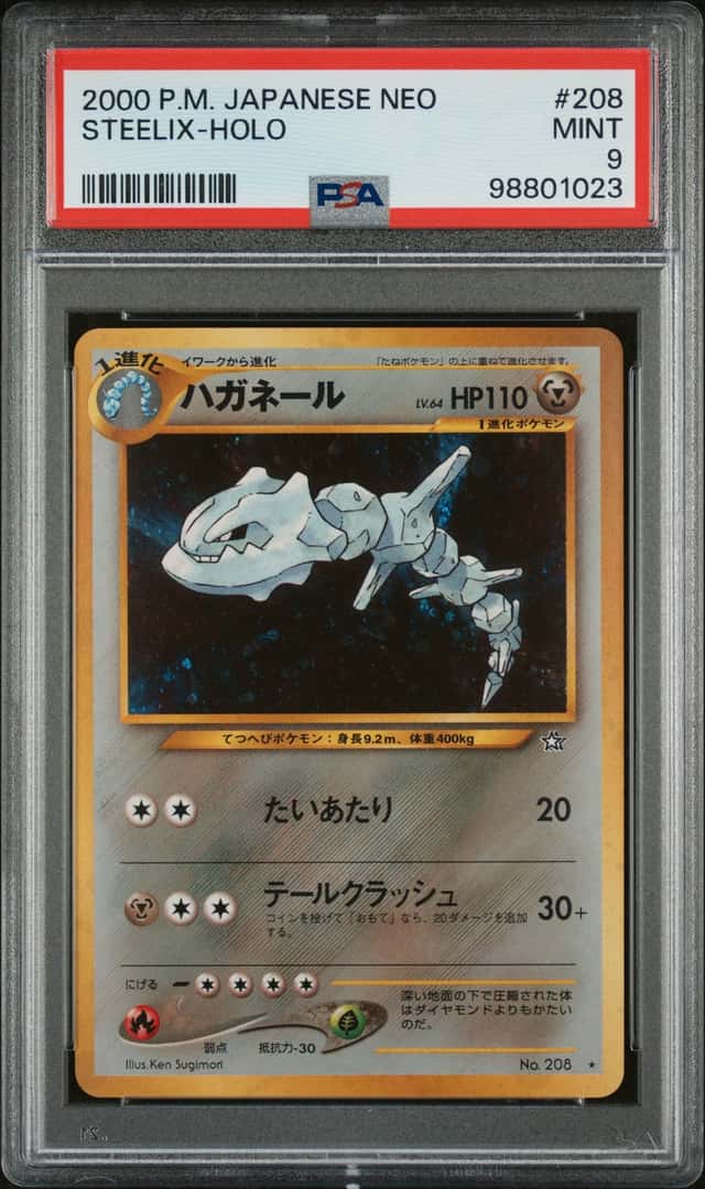 The Pokemon Company 2000 Steelix Gold, Silver, to a New World... Holo #208 PSA 9