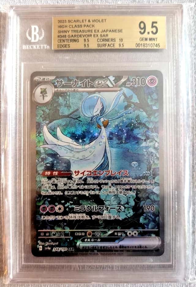 GARDEVOIR ex