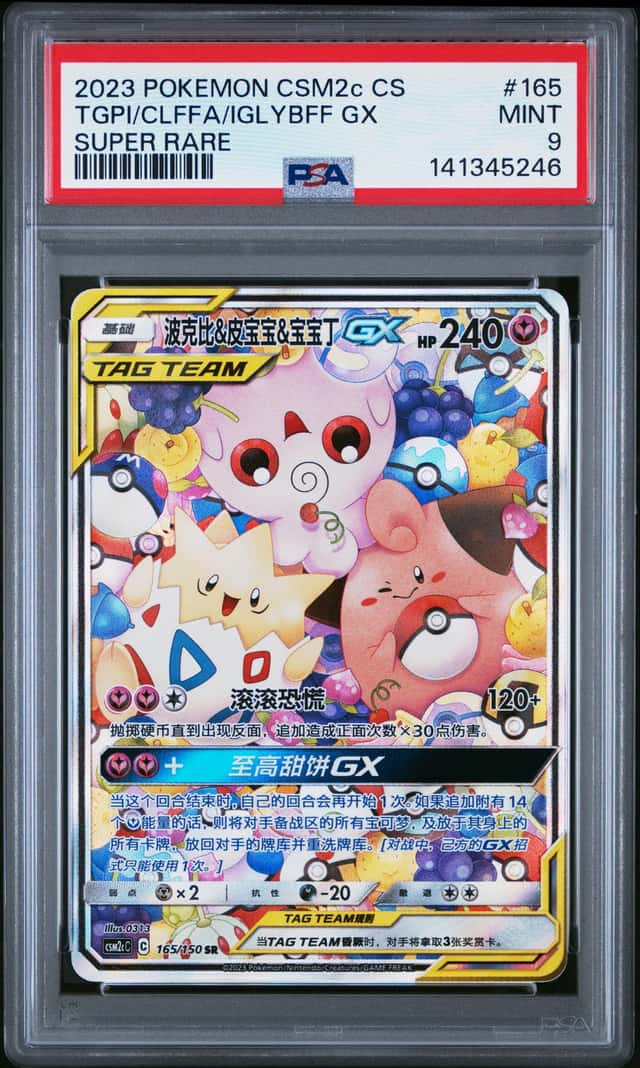Tgpi/Clffa/Iglybff GX
