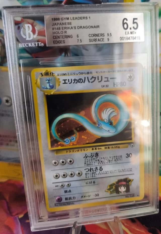 Erika's Dragonair