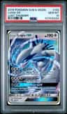 Lugia Gx