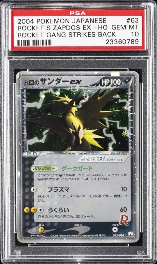 Rocket's Zapdos EX