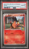 Tepig