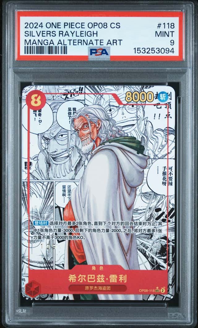 Silvers Rayleigh