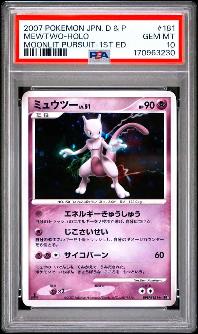 Mewtwo