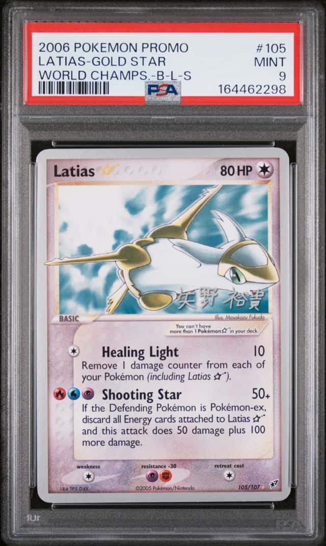 Latias-Gold STAR