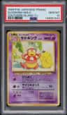 Slowking