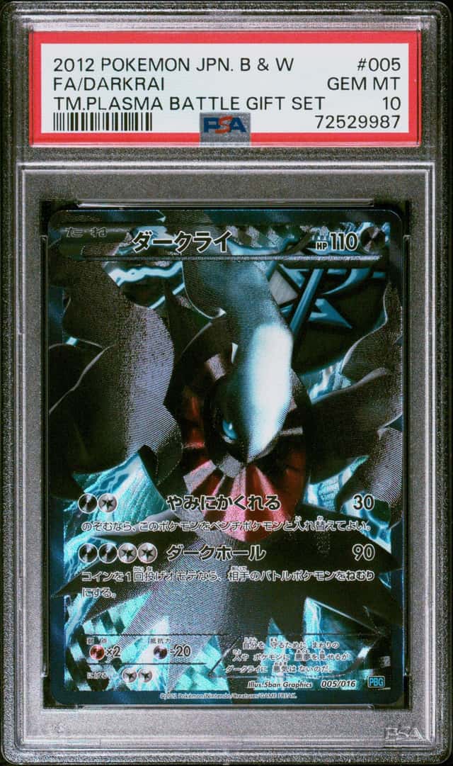 Darkrai