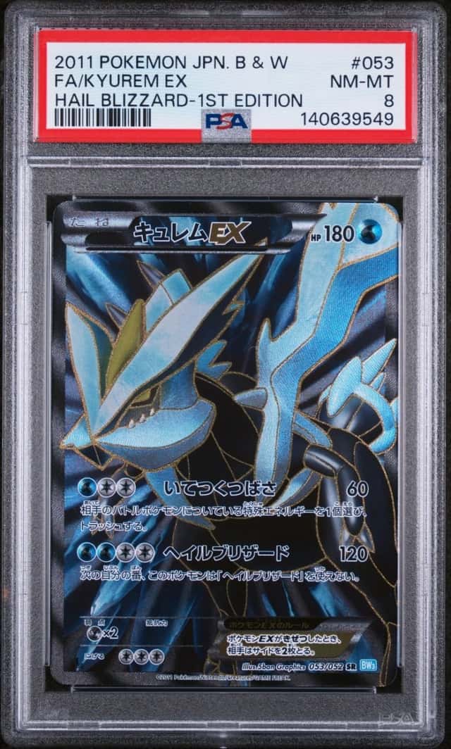 Kyurem EX