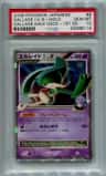 Gallade 4 Lv X