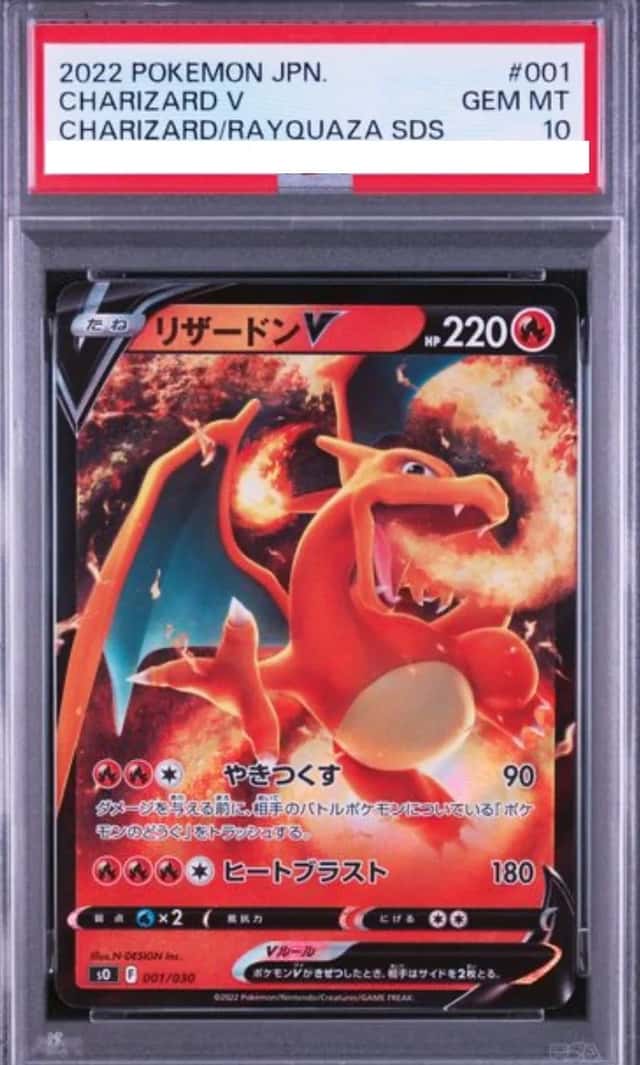 Charizard V