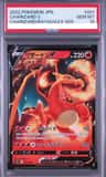 Charizard V