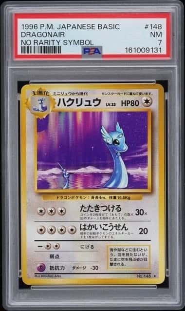 Dragonair