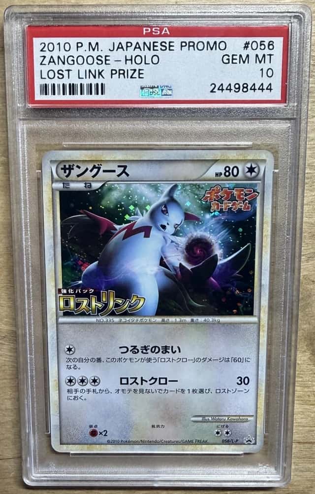 Zangoose