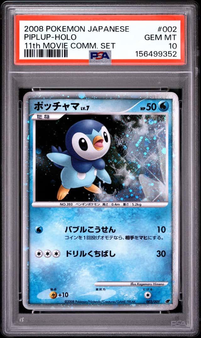 Piplup