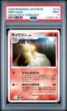 Ninetales