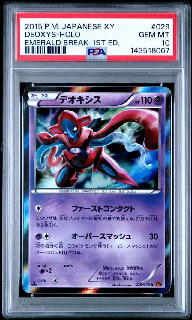 Deoxys