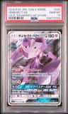 Genesect Gx