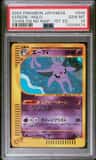 Espeon