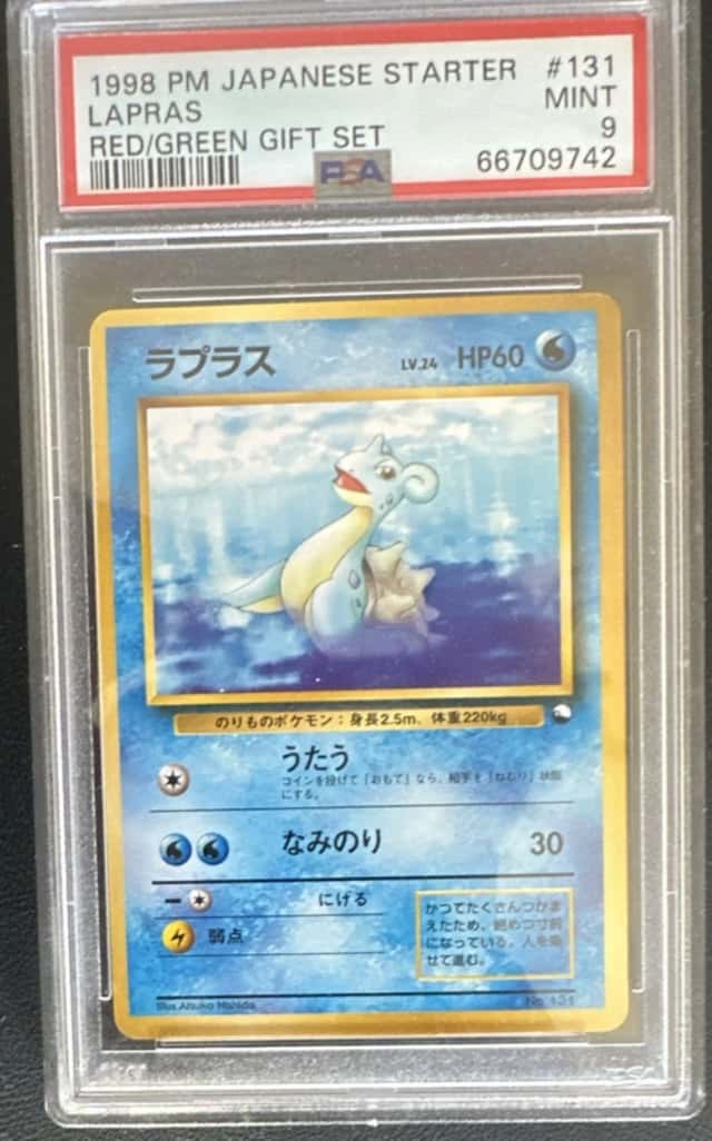 Lapras