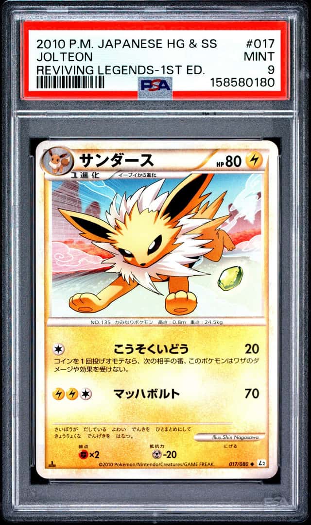 Jolteon