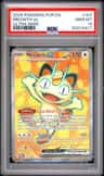 Meowth Ex