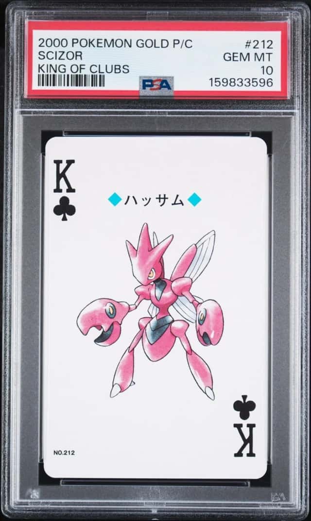 Scizor