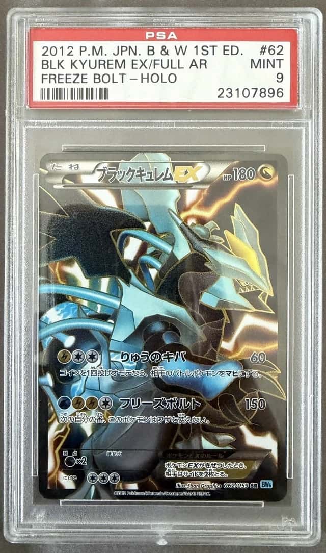 Black Kyurem EX