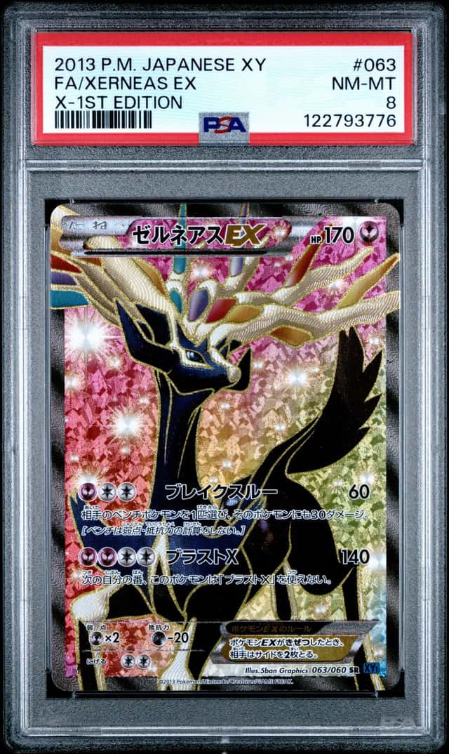 Xerneas EX