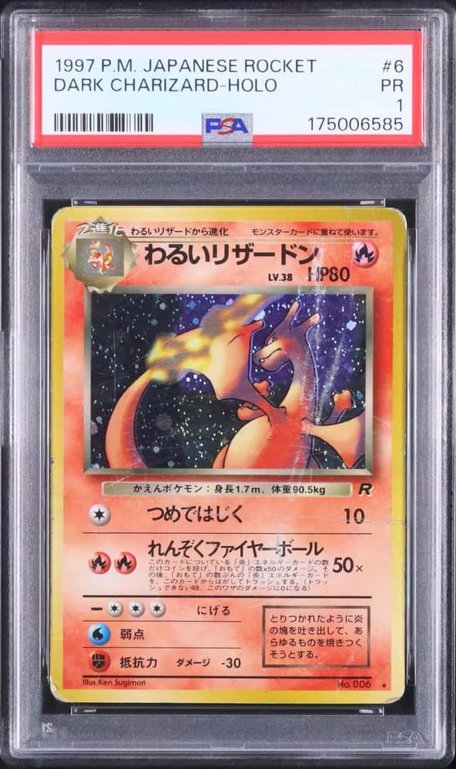 1997 Pokemon Japanese Dark Charizard Rare Holo Rocket #006 PSA 1