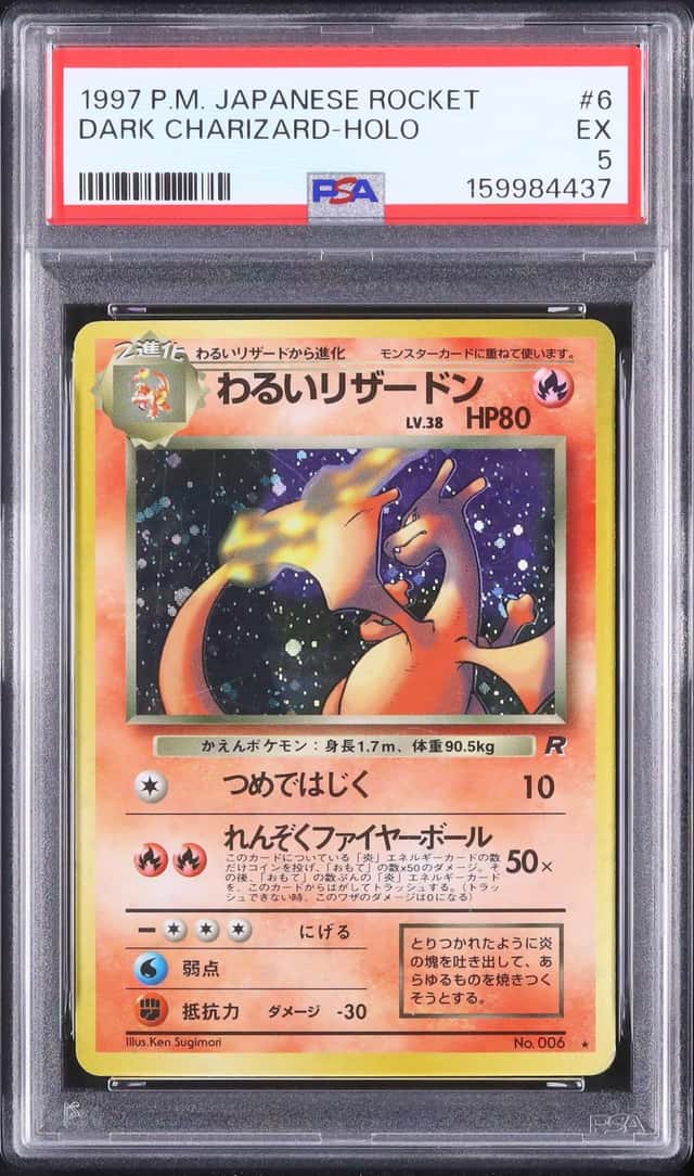 1997 Pokemon Japanese Dark Charizard Rare Holo Rocket #006 PSA 5