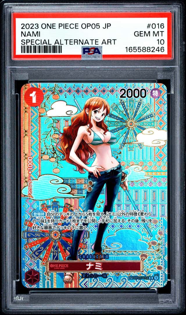 Nami