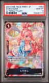 Shirahoshi