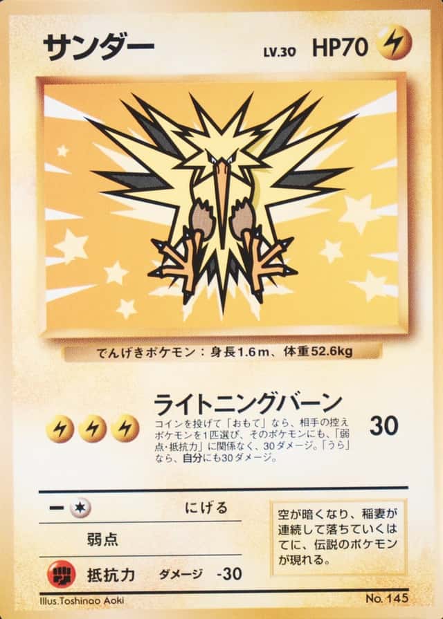 Base / no variant